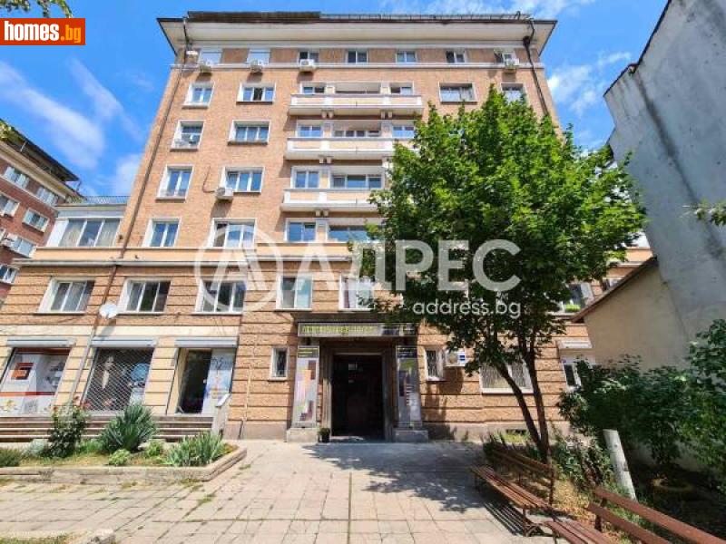 Тристаен, 82m² -  Център, София - Апартамент за продажба - АДРЕС НЕДВИЖИМИ ИМОТИ - 111837205