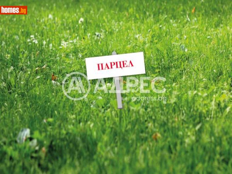 Парцел, 1283m² - С.Равно Поле, Софийска - Парцел за продажба - АДРЕС НЕДВИЖИМИ ИМОТИ - 111915665