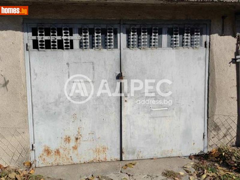 Гараж, 23m² - Гр.Карлово, Пловдив - Апартамент за продажба - АДРЕС НЕДВИЖИМИ ИМОТИ - 111933974