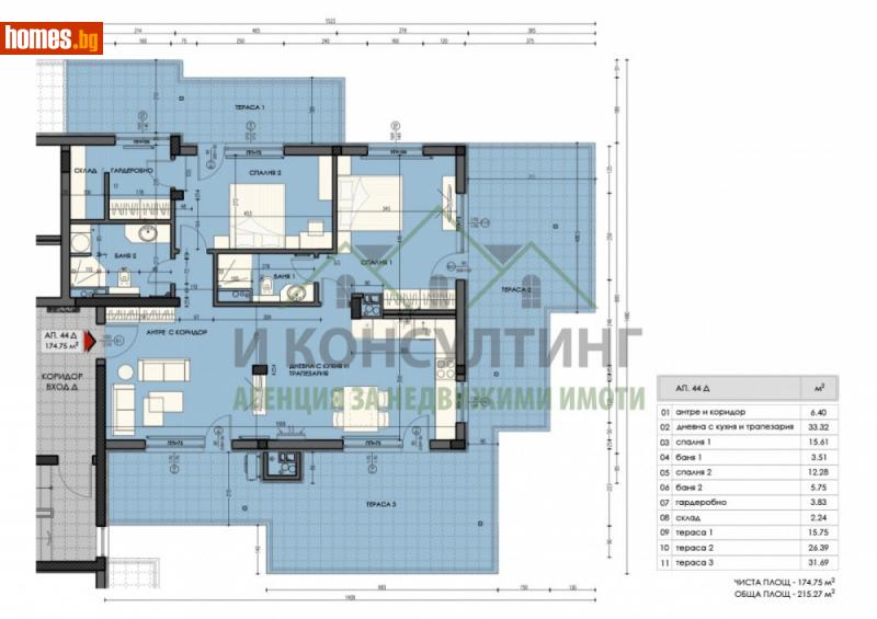 Тристаен, 215m² - Жк. Лагера, София - Апартамент за продажба - I Consulting - 111954914