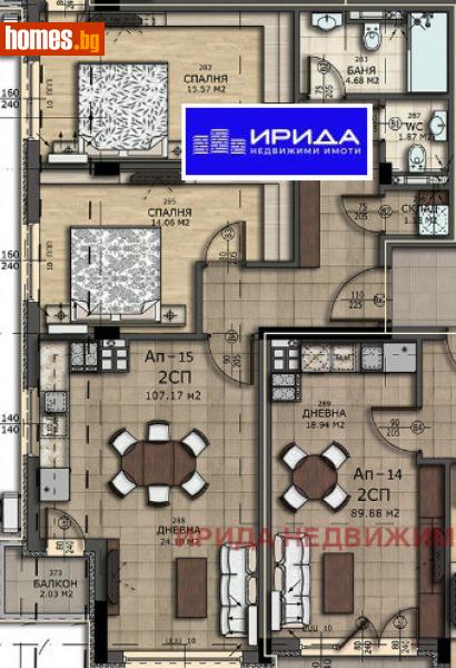 Тристаен, 108m² - Жк. Левски, София - Апартамент за продажба - Ирида - 111977774