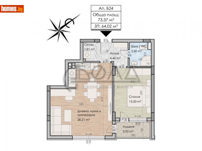 Двустаен, 70m² - Жк. Обеля 1, София - Апартамент за продажба - Абела - 111980207