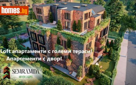 Тристаен, 107m² - Апартамент за продажба - 112028811