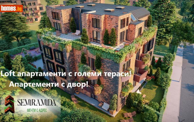 Тристаен, 107m² - Кв. Витоша, София - Апартамент за продажба - Myvision Real Estate - 112028811