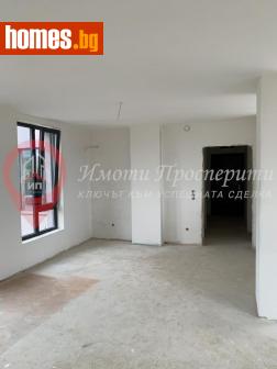 Тристаен, 160m² - Апартамент за продажба - 112042948