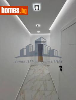 Тристаен, 65m² - Апартамент за продажба - 112074476