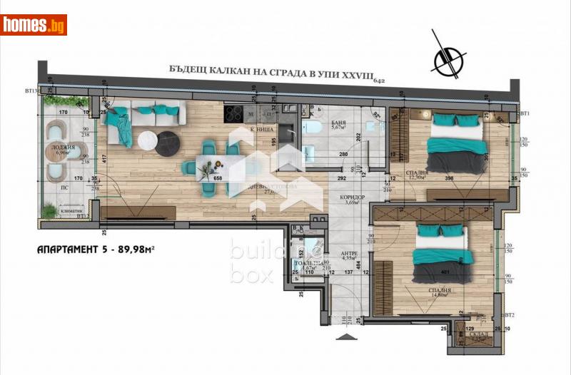 Тристаен, 105m² -  Студентски Град, София - Апартамент за продажба - Билдинг Бокс - 112079054