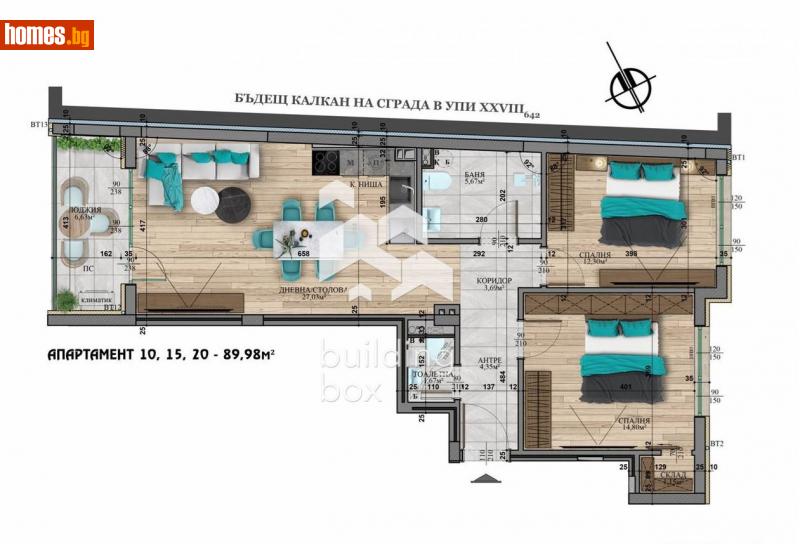 Тристаен, 104m² -  Студентски Град, София - Апартамент за продажба - Билдинг Бокс - 112079060