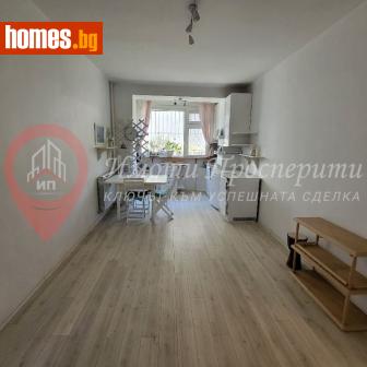 Тристаен, 57m² - Апартамент за продажба - 112123157