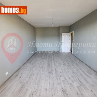 Двустаен, 44m² - Апартамент за продажба - 112123167