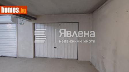 Гараж, 22m² - Апартамент за продажба - 112140263