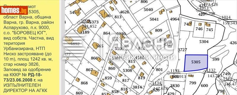 Парцел, 1242m² - Варна, Варна - Парцел за продажба - ЯВЛЕНА - 112157316