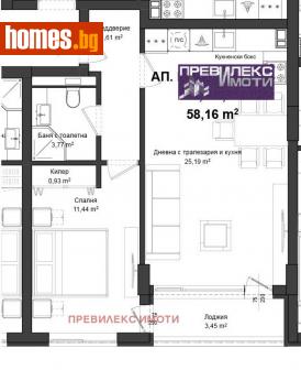 Двустаен, 66m² - Апартамент за продажба - 112204315