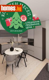 Тристаен, 87m² - Апартамент за продажба - 112225545