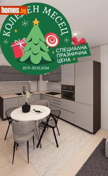 Тристаен, 87m² -  9-ти Квартал, Плевен - Апартамент за продажба - АНДРОМЕДА  - 112225545