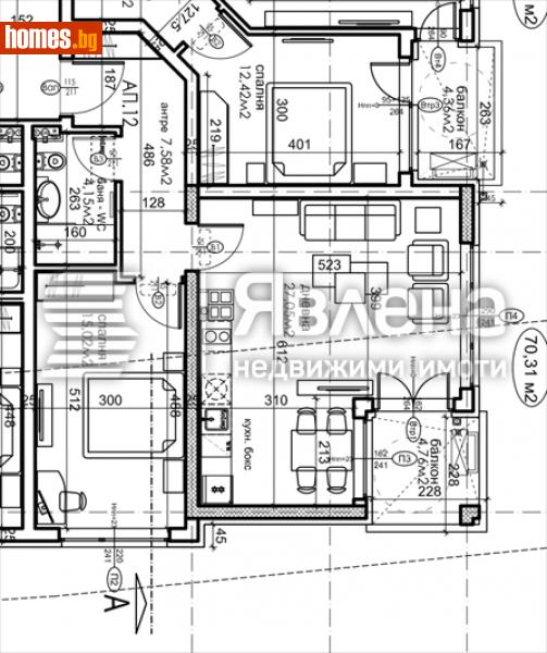 Двустаен, 80m² - София, София - град - Апартамент за продажба - ЯВЛЕНА - 112234824