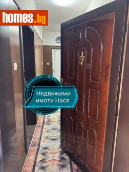 Тристаен, 100m² - Апартамент за продажба - 112235357