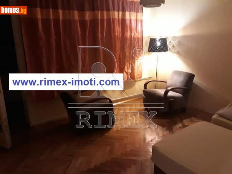 Четиристаен, 100m² -  Център, Пловдив - Апартамент за продажба - Римекс Имоти - 112273804
