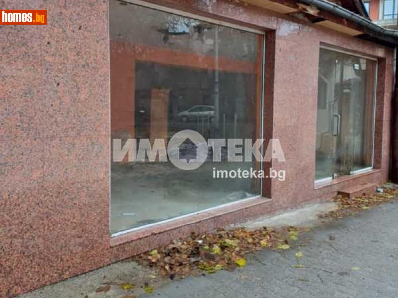 Парцел, 168m² - Пловдив, Пловдив - Парцел за продажба - ИМОТЕКА АД - 112293280