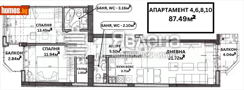 Тристаен, 121m² -  Център, София - Апартамент за продажба - ЯВЛЕНА - 112309102