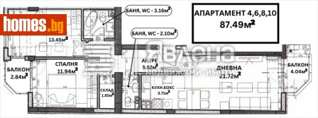 Тристаен, 121m² - Апартамент за продажба - 112309108