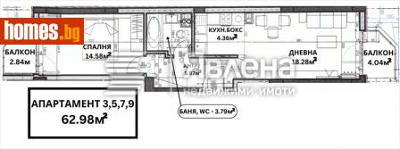 Двустаен, 87m² - Апартамент за продажба - 112309115