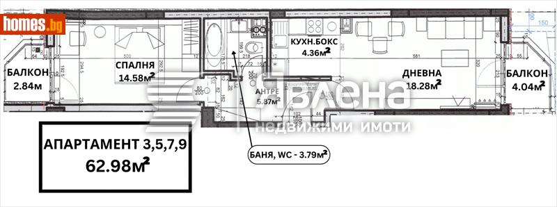 Двустаен, 87m² -  Център, София - Апартамент за продажба - ЯВЛЕНА - 112309115