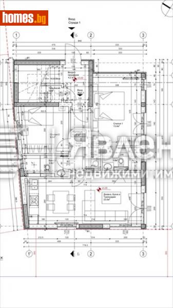 Етаж от къща, 90m² - София, София - град - Къща за продажба - ЯВЛЕНА - 112309353