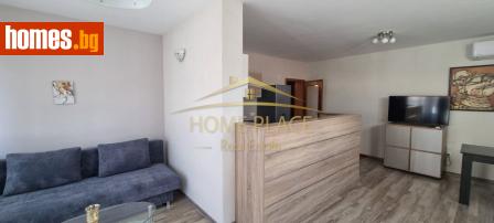 Двустаен, 84m² - Апартамент за продажба - 112332191