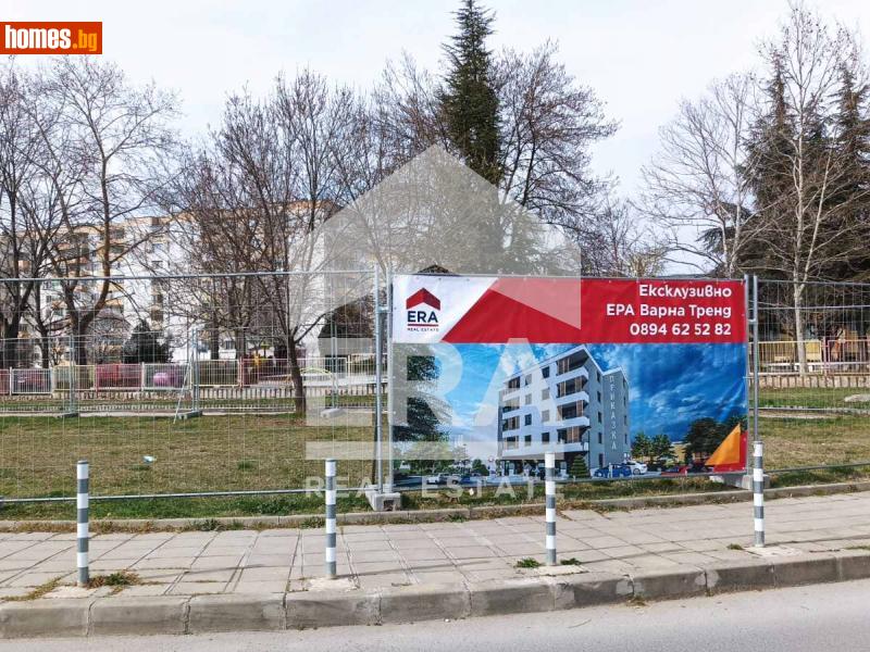 Тристаен, 105m² -  Кайсиева Градина, Варна - Апартамент за продажба - Ера Варна Тренд  - 112339854