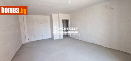 Тристаен, 111m² - Апартамент за продажба - 112370308