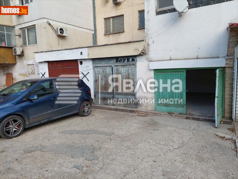 Гараж, 19m² -  Автогарата, Варна - Апартамент за продажба - ЯВЛЕНА - 112397188