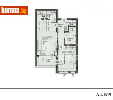 Двустаен, 73m² - Апартамент за продажба - 112411238