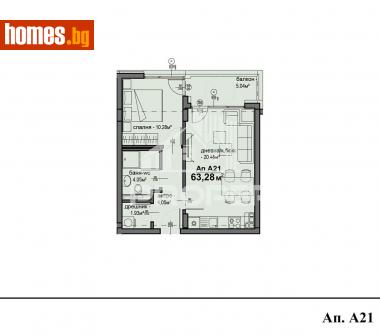 Двустаен, 63m² - Апартамент за продажба - 112411243