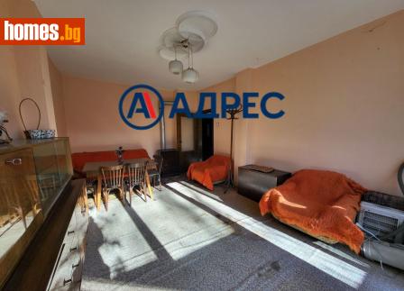 Тристаен, 82m² - Апартамент за продажба - 112423803