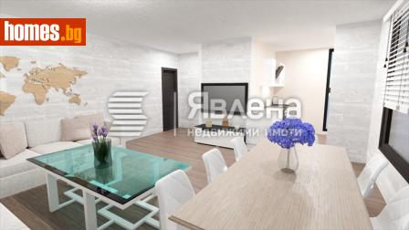 Тристаен, 100m² - Апартамент за продажба - 112426307