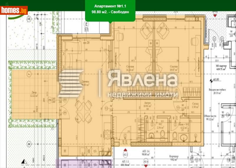 Тристаен, 114m² - Кв. Витоша, София - Апартамент за продажба - ЯВЛЕНА - 112426480