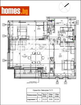 Тристаен, 132m² - Апартамент за продажба - 112444349