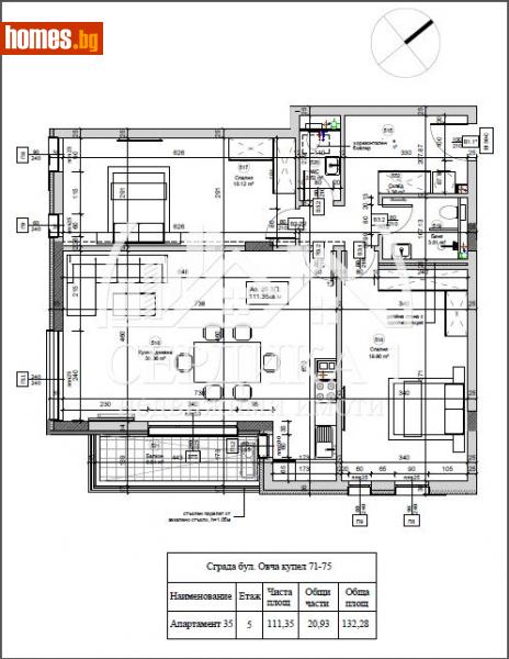 Тристаен, 132m² - Жк. Овча Купел, София - Апартамент за продажба - СЕРДИКА 1 НЕДВИЖИМИ ИМОТИ ЕООД - 112444349