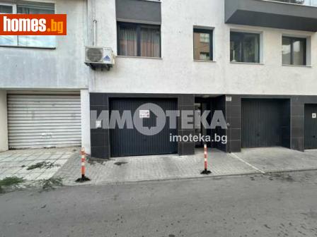 Гараж, 14m² - Апартамент за продажба - 112464957