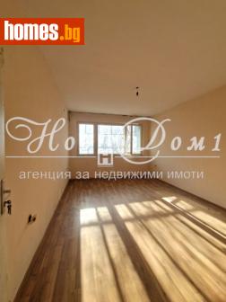 Многостаен, 123m² - Апартамент за продажба - 112465516