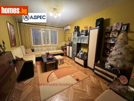 Тристаен, 82m² - Апартамент за продажба - 112469943