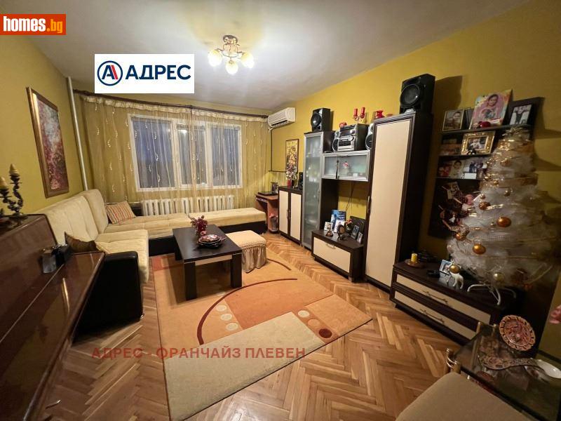 Тристаен, 82m² - Жк. Дружба 3, Плевен - Апартамент за продажба - Адрес Плевен - 112469943