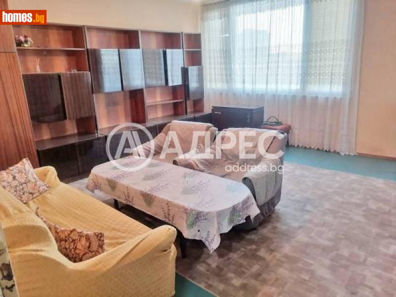 Тристаен, 91m² - Жк. Граф Игнатиев, Ямбол - Апартамент за продажба - АДРЕС НЕДВИЖИМИ ИМОТИ - 112477553