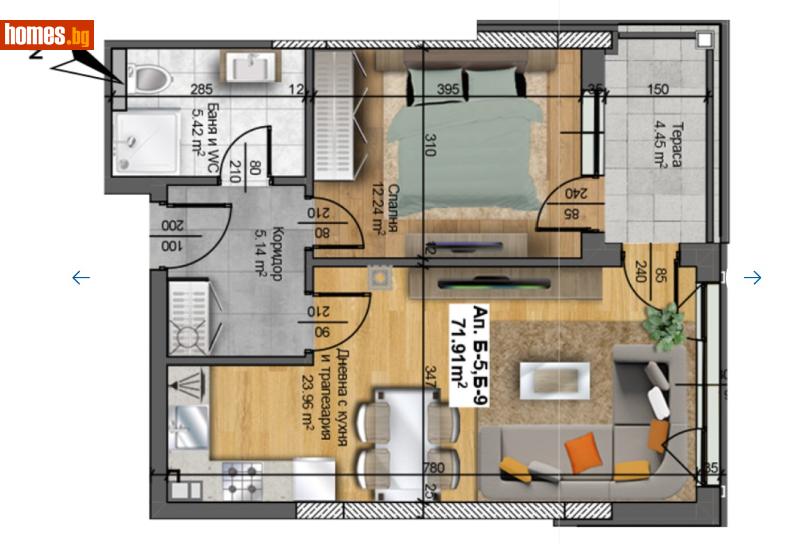 Двустаен, 71m² - Жк. Христо Смирненски, Пловдив - Апартамент за продажба - Deluxe Homes - 112478487