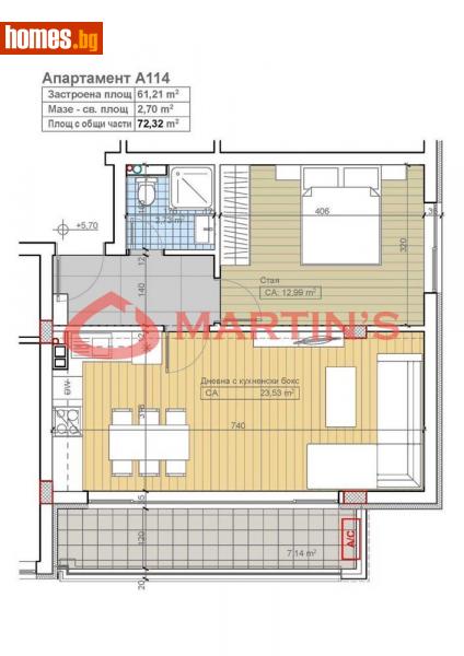 Двустаен, 75m² - Кв. Павлово, София - Апартамент за продажба - МАРТИНС Риелторс - 112479683