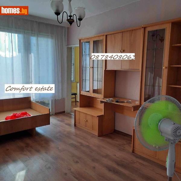 Двустаен, 52m² - Кв. Самара 1, Стара Загора - Апартамент за продажба - Comfort estate - 112485869