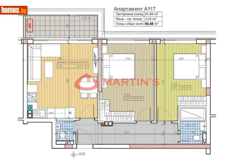 Тристаен, 95m² - Кв. Павлово, София - Апартамент за продажба - МАРТИНС Риелторс - 112492182