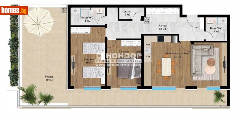 Тристаен, 186m² -  Широк Център, Пловдив - Апартамент за продажба - КОНДОР НЕДВИЖИМИ ИМОТИ - 112513124