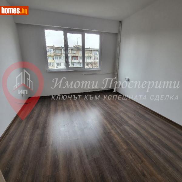 Двустаен, 60m² - Жк. Свобода, София - Апартамент за продажба - Имоти Просперити - 112521163